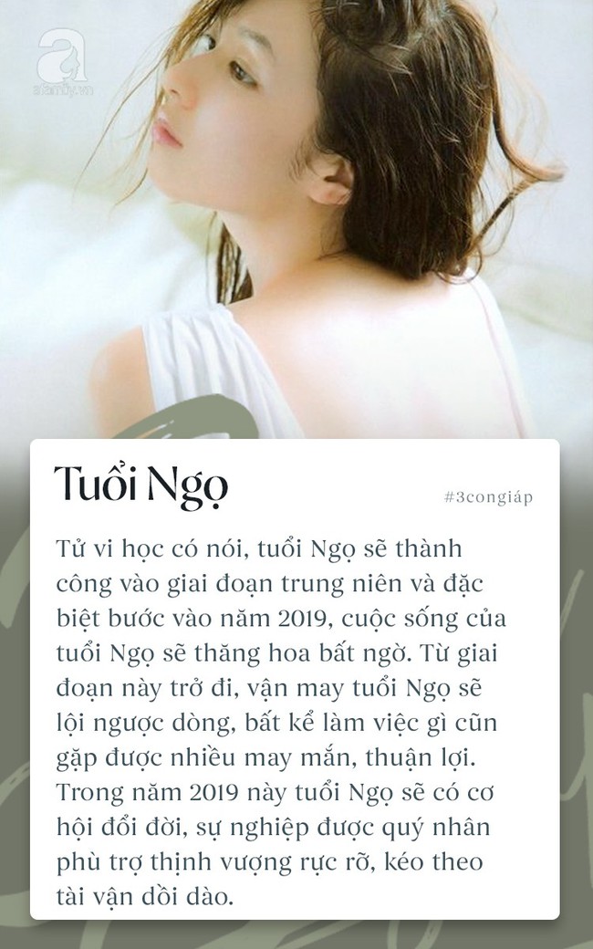 Trong năm 2019 có 3 con giáp bùng nổ về tài vận lẫn sự nghiệp, trong 10 thì hết 9 người giàu có, con đường đầy hoa đang chờ - Ảnh 1.