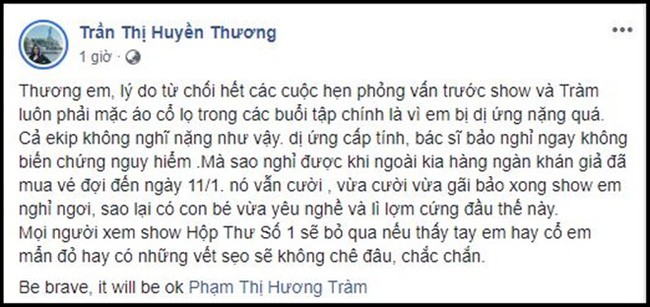 Hương Tràm bị dị ứng nghiêm trọng, có nguy cơ biến chứng chỉ 3 ngày trước khi liveshow đầu tiên được tổ chức - Ảnh 1.