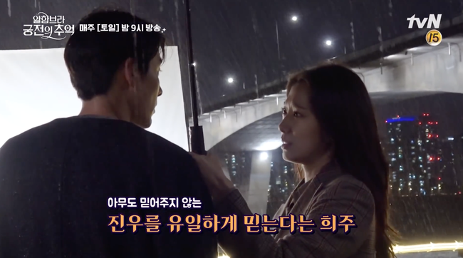 Hé lộ hậu trường cảnh hôn dưới mưa đầy hài hước của Park Shin Hye - Hyun Bin - Ảnh 5.