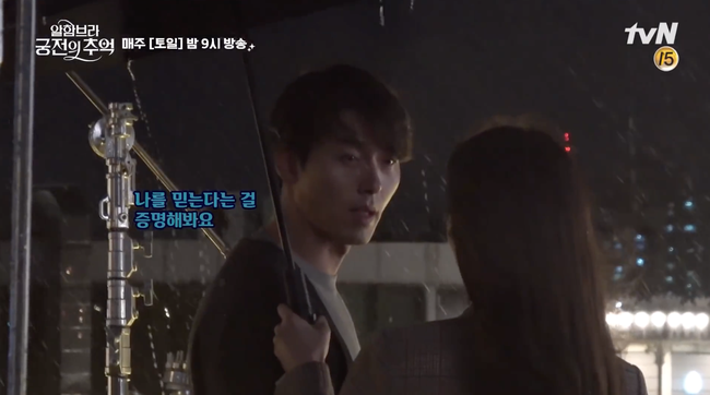 Hé lộ hậu trường cảnh hôn dưới mưa đầy hài hước của Park Shin Hye - Hyun Bin - Ảnh 4.