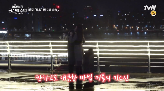 Hé lộ hậu trường cảnh hôn dưới mưa đầy hài hước của Park Shin Hye - Hyun Bin - Ảnh 9.