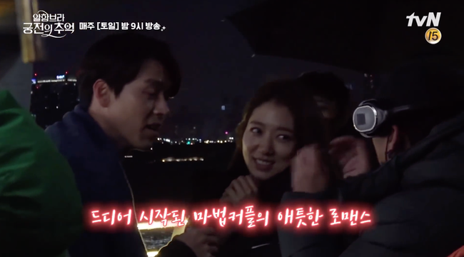 Hé lộ hậu trường cảnh hôn dưới mưa đầy hài hước của Park Shin Hye - Hyun Bin - Ảnh 2.