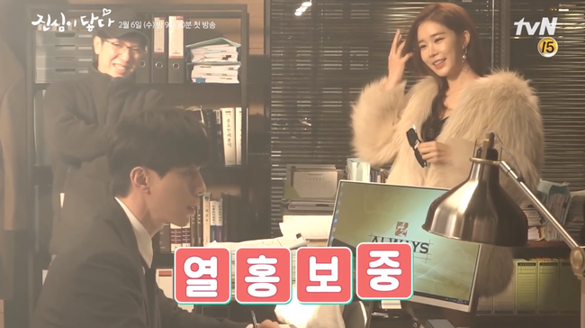 Lee Dong Wook - Yoo In Na đùa giỡn cực nhắng nhít trong hậu trường quay phim mới - Ảnh 3.