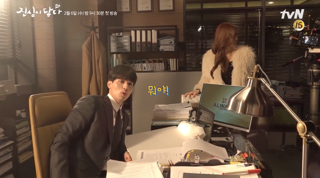 Lee Dong Wook - Yoo In Na đùa giỡn cực nhắng nhít trong hậu trường quay phim mới - Ảnh 1.