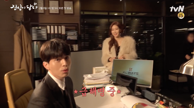 Lee Dong Wook - Yoo In Na đùa giỡn cực nhắng nhít trong hậu trường quay phim mới - Ảnh 4.
