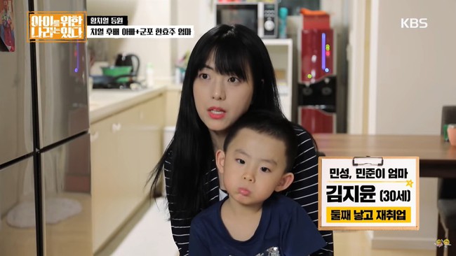 Chị gái Jisoo (BLACKPINK) lần đầu xuất hiện trên sóng truyền hình: Giống hệt Han Hyo Joo và đã có 2 cậu con trai kháu khỉnh - Ảnh 3.