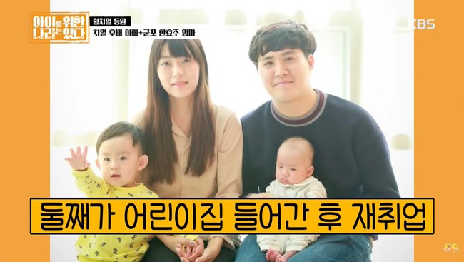 Chị gái Jisoo (BLACKPINK) lần đầu xuất hiện trên sóng truyền hình: Giống hệt Han Hyo Joo và đã có 2 cậu con trai kháu khỉnh - Ảnh 6.