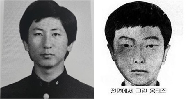 Nghi phạm vụ giết người hàng loạt chấn động Hàn Quốc 33 năm trước cuối cùng cũng nhận tội: Từng ra tay sát hại 14 người, bao gồm em vợ - Ảnh 1.
