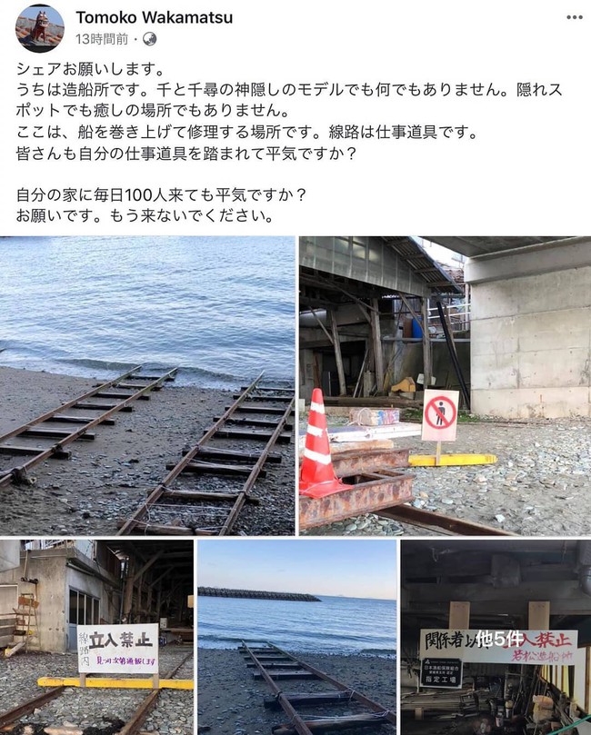 “Nhà ga cô độc” nhất Nhật Bản: Đẹp như tranh vẽ khiến ai cũng ngỡ bước ra từ “Vùng đất linh hồn” nhưng sự thật lại không lung linh như vậy - Ảnh 4.