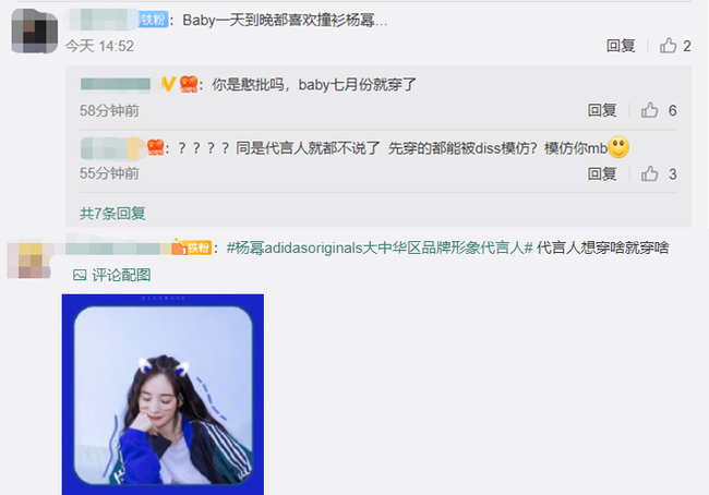 Angelababy - Dương Mịch cùng diện đồ đôi, chứng minh tình chị em thân thiết giữa Cbiz thị phi - Ảnh 6. Angelababy - Dương Mịch cùng diện đồ đôi, chứng minh tình chị em thân thiết giữa Cbiz thị phi - Ảnh 6.