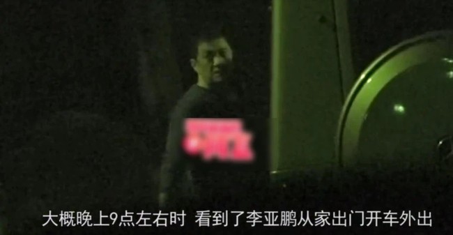 Giữa tin đồn chia tay Tạ Đình Phong, &quot;thiên hậu Hong Kong&quot; Vương Phi xuất hiện tại căn hộ của chồng cũ Lý Á Bằng lúc nửa đêm - Ảnh 2.
