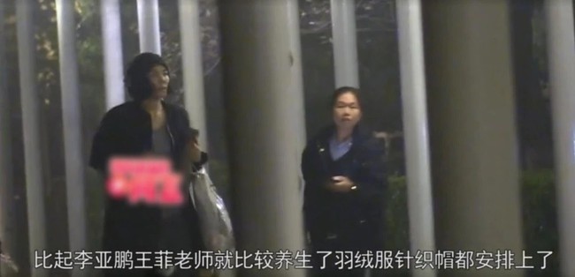 Giữa tin đồn chia tay Tạ Đình Phong, &quot;thiên hậu Hong Kong&quot; Vương Phi xuất hiện tại căn hộ của chồng cũ Lý Á Bằng lúc nửa đêm - Ảnh 5.