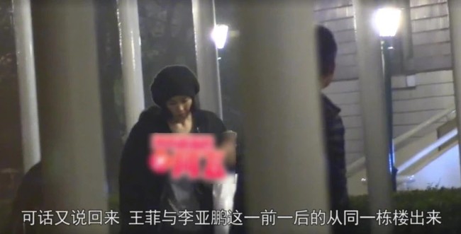 Giữa tin đồn chia tay Tạ Đình Phong, &quot;thiên hậu Hong Kong&quot; Vương Phi xuất hiện tại căn hộ của chồng cũ Lý Á Bằng lúc nửa đêm - Ảnh 6.