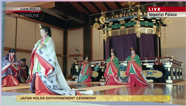 Lễ đăng quang chính thức của Nhật hoàng Naruhito - Ảnh 14.