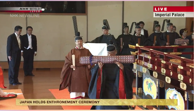 Lễ đăng quang chính thức của Nhật hoàng Naruhito - Ảnh 13.