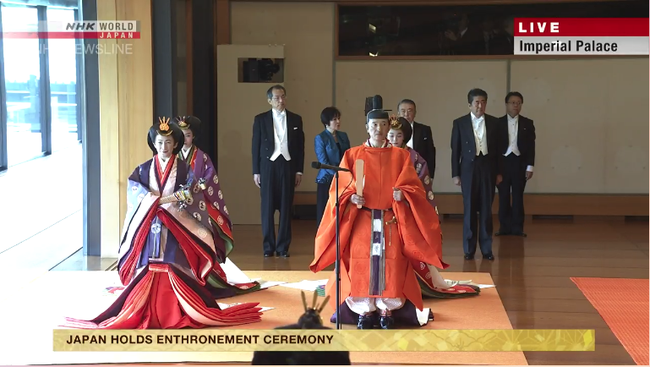 Lễ đăng quang chính thức của Nhật hoàng Naruhito - Ảnh 12.