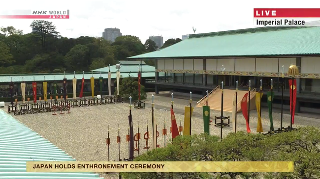 Lễ đăng quang chính thức của Nhật hoàng Naruhito - Ảnh 6.