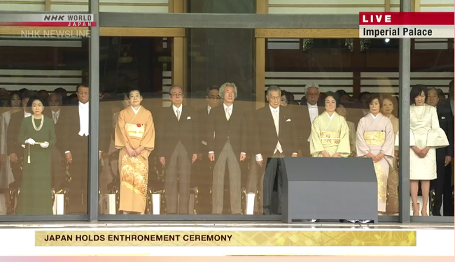 Lễ đăng quang chính thức của Nhật hoàng Naruhito - Ảnh 11.