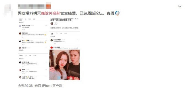 Hai năm sau khi công khai hẹn hò, Lộc Hàm cùng Quan Hiểu Đồng đã đăng ký kết hôn và chuẩn bị công bố chính thức, netizen hoang mang - Ảnh 1.