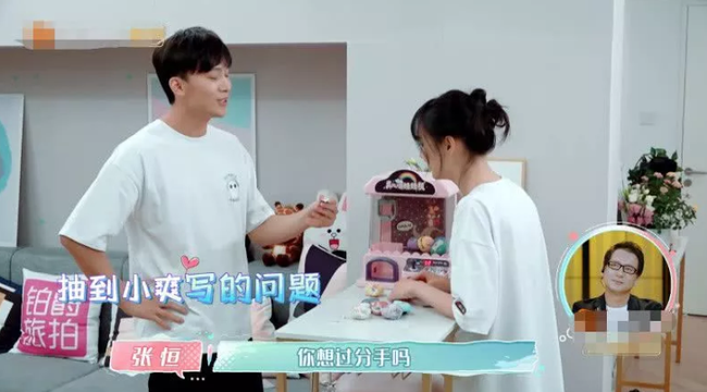 Bị bạn trai chê xấu, Trịnh Sảng bán luôn chiếc áo đang mặc với giá rẻ bèo cho fan - Ảnh 6. Bị bạn trai chê xấu, Trịnh Sảng bán luôn chiếc áo đang mặc với giá rẻ bèo cho fan - Ảnh 6.