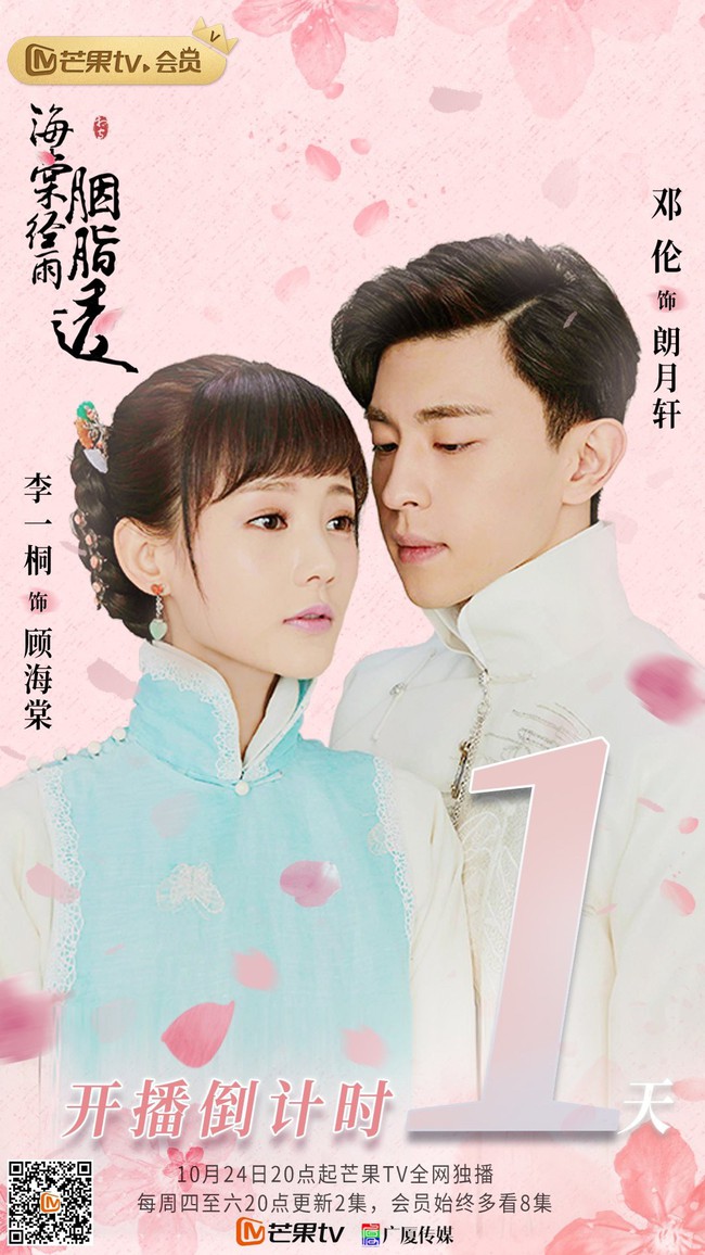 Sau lùm xùm tình cảm với Dương Mịch, Đặng Luân nên duyên cùng Lý Nhất Đồng - Ảnh 2. Sau lùm xùm tình cảm với Dương Mịch, Đặng Luân nên duyên cùng Lý Nhất Đồng - Ảnh 2.
