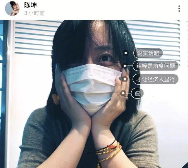 Trần Khôn 10 năm liền chúc mừng sinh nhật Châu Tấn nhưng chỉ chúc Triệu Vy duy nhất một lần, tiết lộ hình ảnh của nữ quản lý khiến netizen hiểu nhầm - Ảnh 1.