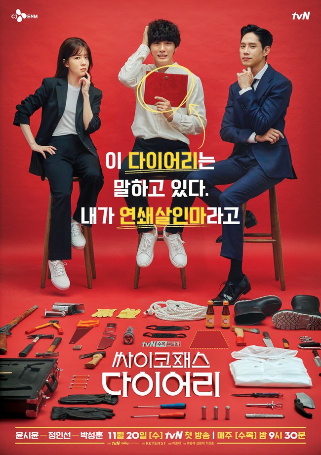 Phim Hàn tháng 11/2019: &quot;Chồng cũ&quot; Goo Hye Sun tái xuất sau ly hôn, liệu có đấu nổi &quot;Vua bánh mì&quot; Yoon Si Yoon và Han Ji Won? - Ảnh 5.