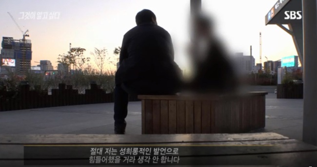 Phóng sự điều tra về cái chết của Sulli lên sóng: Bức xúc nhất là câu nói đầy thờ ơ mà netizen Hàn dành cho người đã khuất - Ảnh 5.
