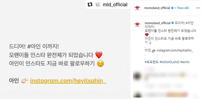 Công ty MOMOLAND lại tạo drama: Lơ đẹp vụ 2 idol nghi bị ép ăn giòi, đăng đàn thừa nhận nhóm chỉ có 7 người? - Ảnh 2. Công ty MOMOLAND lại tạo drama: Lơ đẹp vụ 2 idol nghi bị ép ăn giòi, đăng đàn thừa nhận nhóm chỉ có 7 người? - Ảnh 2.