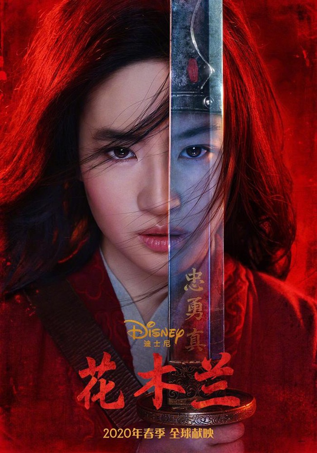 Bất chấp chuyện bị chê diễn dở tệ khiến &quot;Mulan&quot; quay lại, Lưu Diệc Phi vẫn đẹp nức nở trên poster phim  - Ảnh 3.