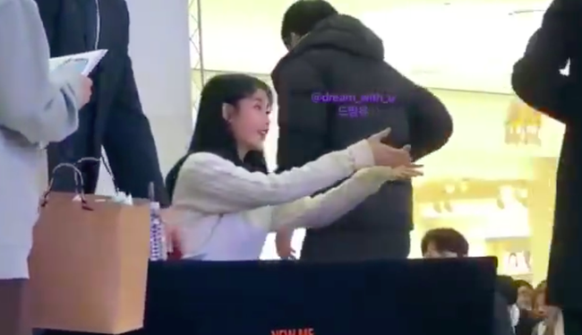 Bị fan "hắt hủi" không chịu nắm tay và đây là cách chữa cháy vô cùng hài hước của "em gái quốc dân" IU - Ảnh 4. Bị fan "hắt hủi" không chịu nắm tay và đây là cách chữa cháy vô cùng hài hước của "em gái quốc dân" IU - Ảnh 4.