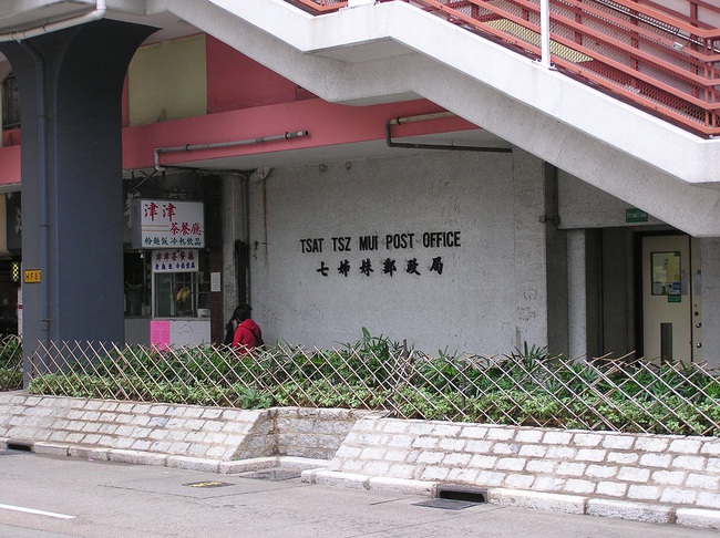 Bí ẩn về con đường Tsat Tsz Mui ở Hong Kong: Quá khứ ám ảnh với câu chuyện 7 người phụ nữ giữ gìn trinh tiết và tự tử cùng nhau - Ảnh 4. Bí ẩn về con đường Tsat Tsz Mui ở Hong Kong: Quá khứ ám ảnh với câu chuyện 7 người phụ nữ giữ gìn trinh tiết và tự tử cùng nhau - Ảnh 4.
