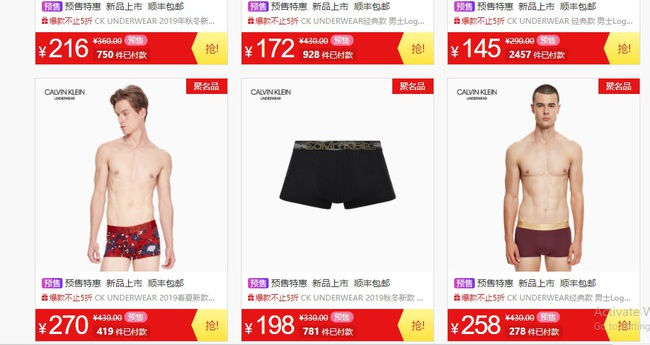 Lướt nhanh xem “flash sale” 11/11 ở Trung Quốc năm nay có gì “hot”? - Ảnh 12.