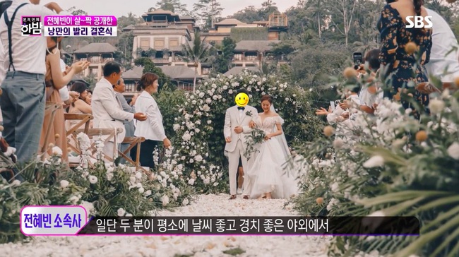 Hình cưới đẹp như mơ của &quot;tình cũ Lee Jun Ki&quot; Jeon Hye Bin trong ngày trọng đại - Ảnh 4.