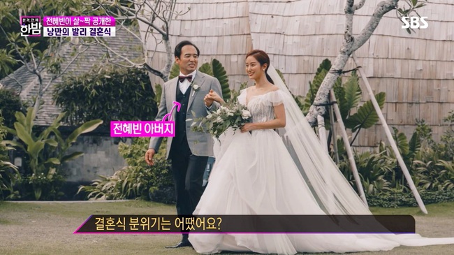 Hình cưới đẹp như mơ của &quot;tình cũ Lee Jun Ki&quot; Jeon Hye Bin trong ngày trọng đại - Ảnh 5.