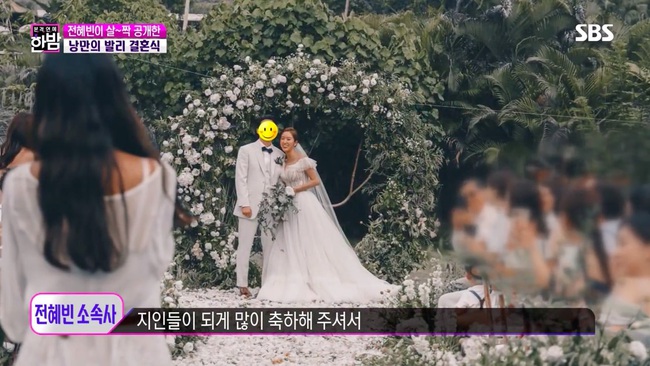 Hình cưới đẹp như mơ của &quot;tình cũ Lee Jun Ki&quot; Jeon Hye Bin trong ngày trọng đại - Ảnh 6.