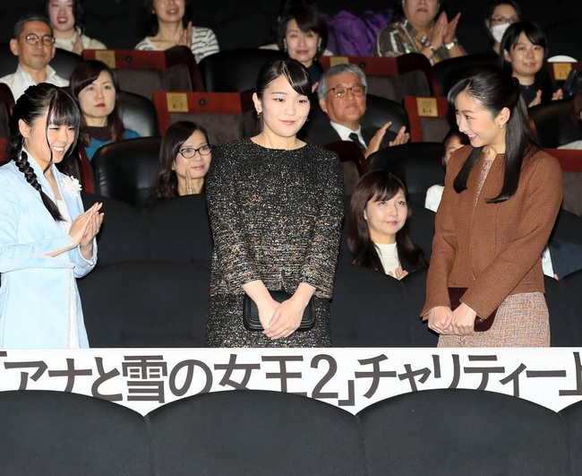 Hai công chúa Nhật Bản hiếm hoi đi dự sự kiện cùng nhau, người tươi vui rạng rỡ, người trầm lặng gượng cười - Ảnh 3.