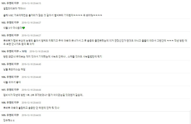 Drama đài MBC: Nghi vấn bị BTS, G-Friend cạch mặt, TWICE bất ngờ có &quot;phiên bản nam&quot; bởi chiếc poster siêu ẩu - Ảnh 6.