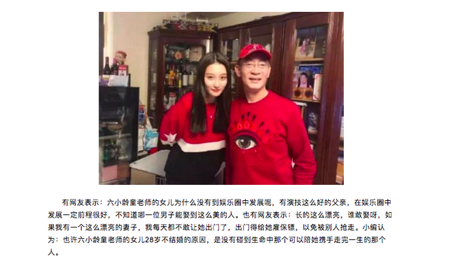 Lục Tiểu Linh Đồng khoe con gái đẹp như Hoa hậu giấu kín suốt 28 năm, dân mạng hỏi vì sao không chịu đóng phim - Ảnh 5.