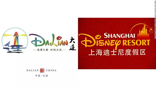 Thành phố Đại Liên của Trung Quốc bị tố đạo nhái logo của Disney  - Ảnh 1.