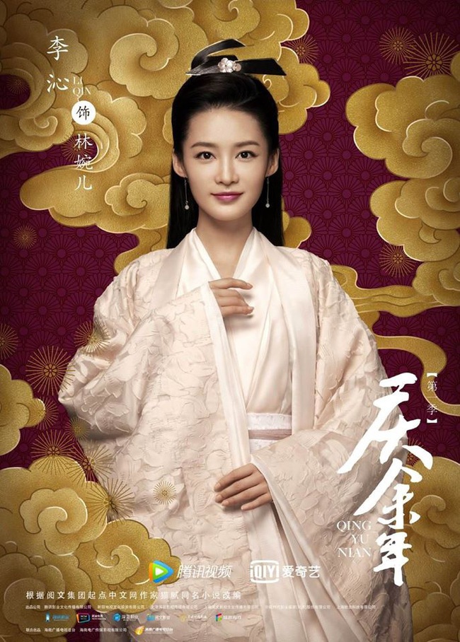"Khánh Dư Niên": Bỏ rơi vợ đẹp Đường Nghệ Hân, Trương Nhược Quân khóa môi "Hàm Hương" Lý Thấm - Ảnh 13. "Khánh Dư Niên": Bỏ rơi vợ đẹp Đường Nghệ Hân, Trương Nhược Quân khóa môi "Hàm Hương" Lý Thấm - Ảnh 13.