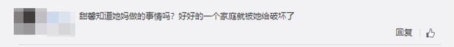 Lý Tiểu Lộ thản nhiên khoe ảnh thả dáng hậu ly hôn khiến netizen &quot;nóng mắt&quot;: &quot;Đúng là mặt dày&quot; - Ảnh 7.