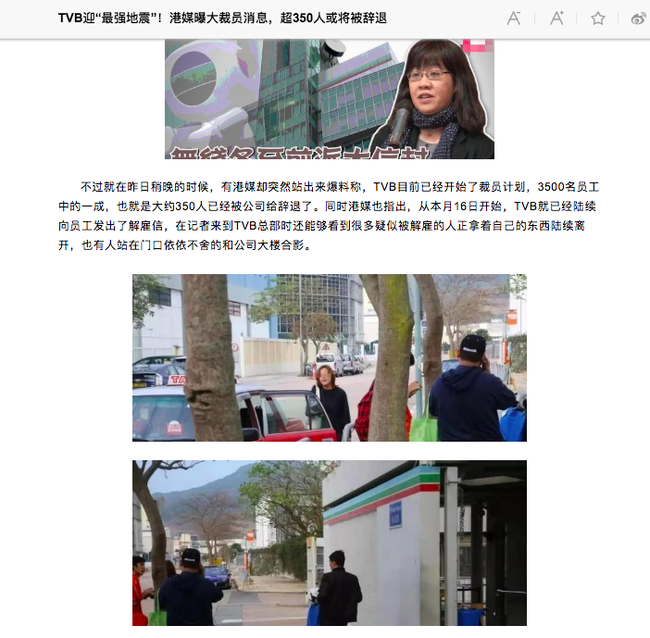 Vụ TVB sa thải 1.000 người: Xót xa hình ảnh huy hoàng xưa cũ của Trịnh Gia Dĩnh - Xa Thi Mạn, nhân viên bị đuổi cố nán lại lần cuối  - Ảnh 6.