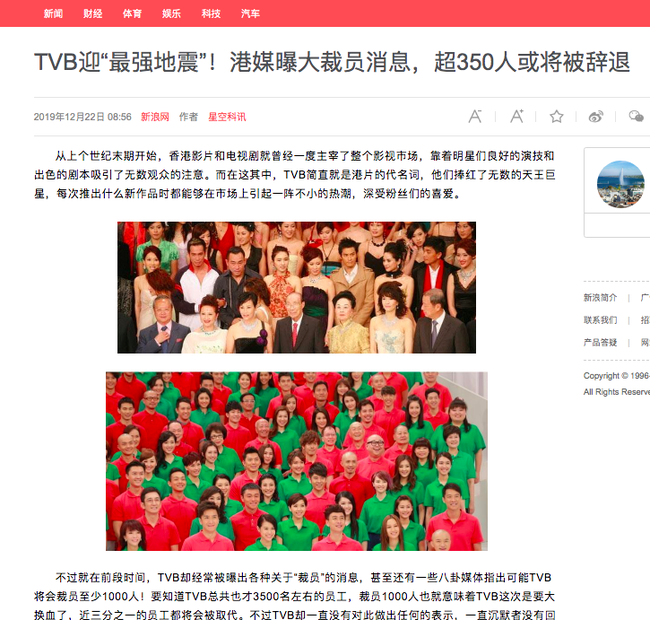 Vụ TVB sa thải 1.000 người: Xót xa hình ảnh huy hoàng xưa cũ của Trịnh Gia Dĩnh - Xa Thi Mạn, nhân viên bị đuổi cố nán lại lần cuối - Ảnh 5. Vụ TVB sa thải 1.000 người: Xót xa hình ảnh huy hoàng xưa cũ của Trịnh Gia Dĩnh - Xa Thi Mạn, nhân viên bị đuổi cố nán lại lần cuối - Ảnh 5.