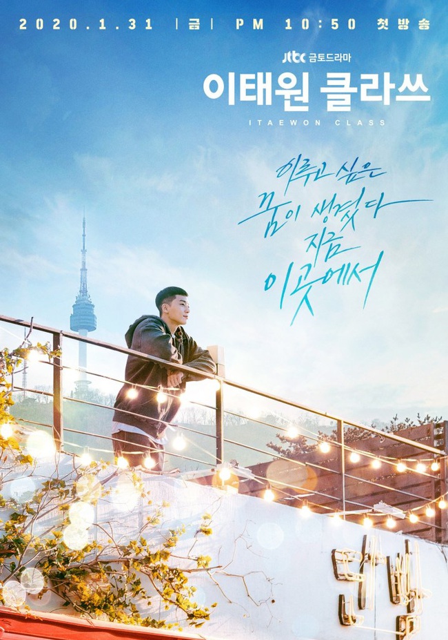 5 phim Hàn &quot;khai hỏa&quot; màn ảnh nhỏ năm 2020: Park Seo Joon đối đầu &quot;mỹ nam 6 múi&quot; Taecyeon (2PM) - Ảnh 3.
