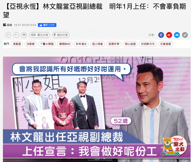 TVB đòi đuổi việc 1.000 người, chồng mỹ nhân Hồng Kông có hàng trăm triệu USD &quot;phát pháo&quot; tuyên chiến?  - Ảnh 4.