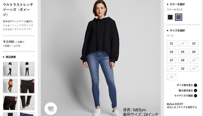 UNIQLO Việt Nam: Nhiều món đồ có giá cao hơn Nhật, nhưng bù lại vẫn đủ size đủ màu - Ảnh 19.