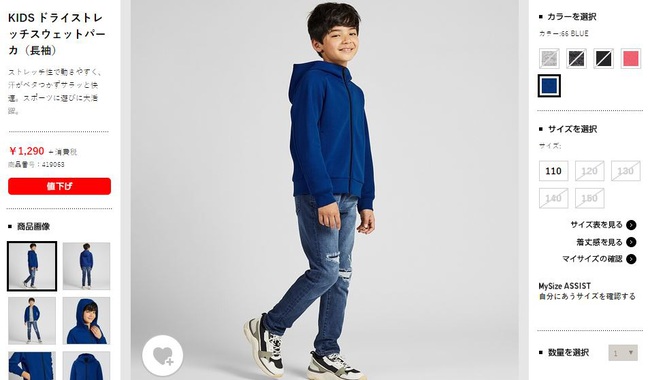 UNIQLO Việt Nam: Nhiều món đồ có giá cao hơn Nhật, nhưng bù lại vẫn đủ size đủ màu - Ảnh 24.