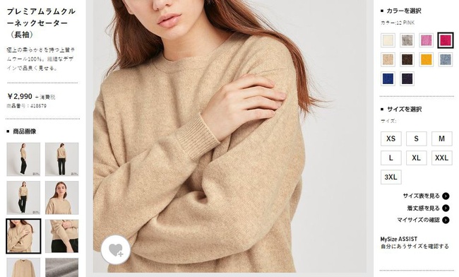 UNIQLO Việt Nam: Nhiều món đồ có giá cao hơn Nhật, nhưng bù lại vẫn đủ size đủ màu - Ảnh 13.