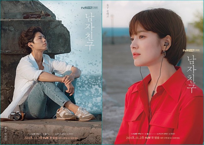 Loạt sao đình đám tái xuất màn ảnh Hàn 2018 nhưng vẫn là bom xịt: Có cả Song Hye Kyo, Hyun Bin, So Ji Sub - Ảnh 5.